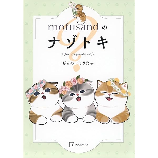 ふにゃんこ様♡確認page☆ジェラトーニポーチ 71V3vCmMu-L._UF350,350_QL50_.jpg