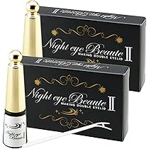 Amazon.co.jp: Night eye Beaute II 【 ナイトアイボーテ 】3ml ×2箱 