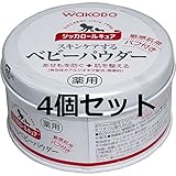 スキンケアする薬用　和光堂　シッカロールキュア　薬用ベビーパウダー　１４０ｇ　４個セット