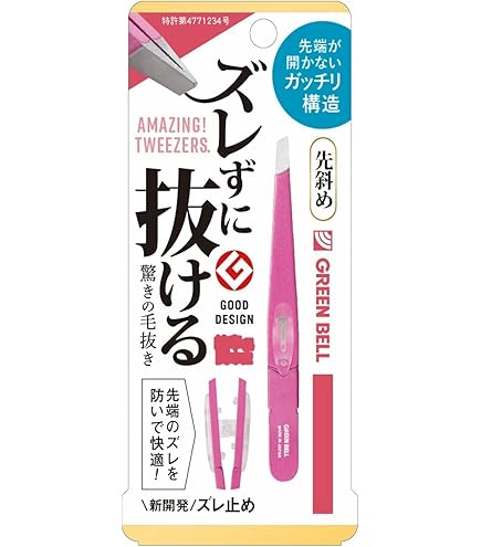Amazon | グリーンベル ズレズに抜ける驚きの毛抜き 先斜め ローズ