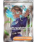 Amazon.co.jp: ポケモンカードゲームSV sv8a ハイクラスパック テラス