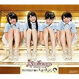 同じ時給で働く友達の美人ママ(通常盤)