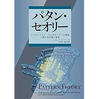 パタンランゲージ Amazon.co.jp: パタン・ランゲージ―環境設計の手引
