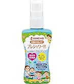 プレシャワー マリンの香り 80ml 80ml Amazon.co.jp: KINCHO プレシャワー お肌の虫除けスプレー マリンの
