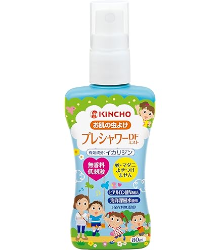Amazon.co.jp: KINCHO プレシャワー お肌の虫除けスプレー マリンの
