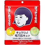 Pore Nadeshiko Tightening Mask, Pack of 10, Face Mask, Popping Pores, Mixed Skin, Smooth Skin