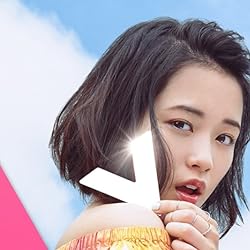 大原櫻子 壁紙 スマポ