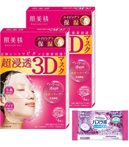 Amazon.co.jp: 肌美精 うるおい浸透マスク 3Dエイジング保湿 4枚入