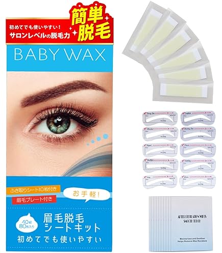 Amazon.co.jp: エーゲアンボタニカルス スポット脱毛ジェル (ペン