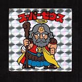 旧ビックリマン シール チョコ版 第1弾 ヘッド スーパーゼウス(裏：クリーム色)