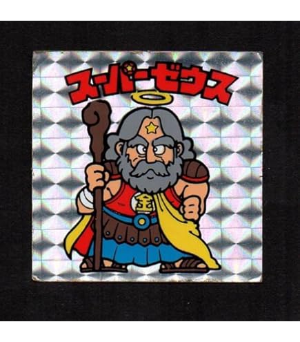 Amazon.co.jp: 旧ビックリマン シール チョコ版 第4弾 ヘッド 聖 