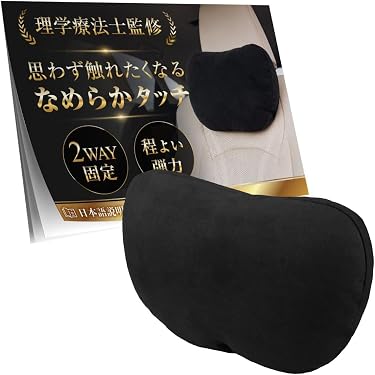 Amazon.co.jp 最新リリース: 車用ネックパッド の新着ランキングです。