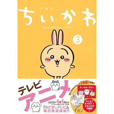 Amazon.co.jp 売れ筋ランキング: undefined の中で最も人気のある商品です
