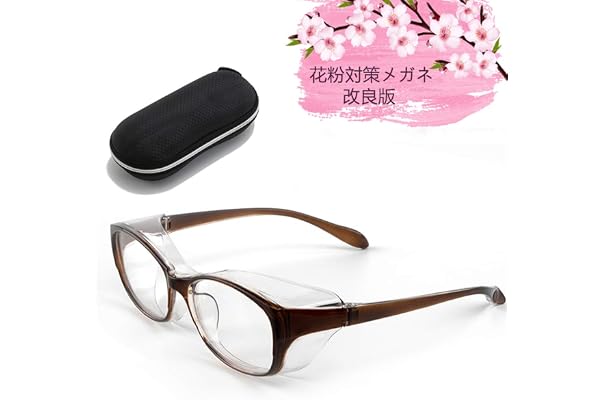 Amazon Co Jp 売れ筋ランキング 花粉 防塵メガネ の中で最も人気のある商品です