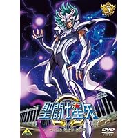 聖闘士星矢Ω 5 [DVD]