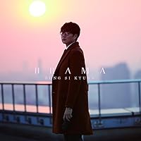 Amazon.co.jp: ソン・シギョン ベストバラード(通常 本紫盤