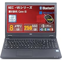 Amazon.co.jp: 中古ノートパソコン NEC VKシリーズ 第6世代 Core