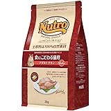 Nutro ニュートロ ナチュラル チョイス キャット 食にこだわる猫用 アダルト チキン 2kg キャットフード【香料・着色料 無添加/総合栄養食/皮膚被毛・下部尿路・腸内の健康維持】