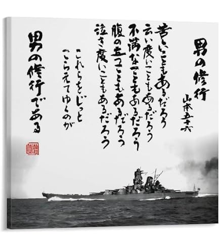 Amazon.co.jp: Genius Collections 吉田松陰 ポスター 額付きグッズ