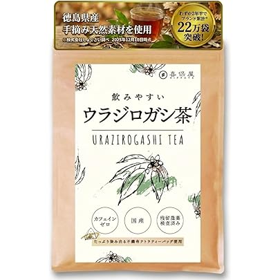 はいせき茶煎出用 40入 はいせき茶 煎出用 40包入 : くすりの勉強堂