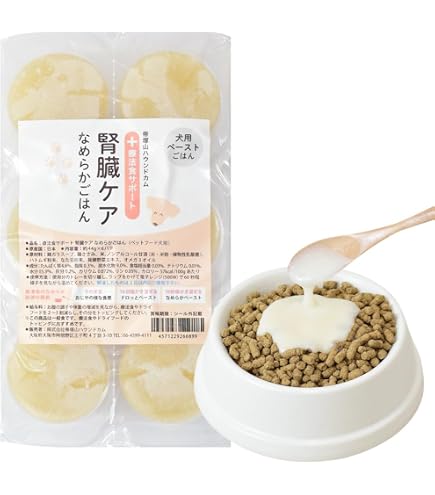 Amazon.co.jp: 和漢みらいのドッグフード（ウェット）【低たんぱく