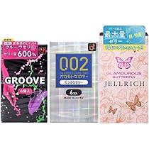 まゆも　400g 2つ Amazon | ゼリーたっぷりコンドーム3箱セット オカモト GROOVE