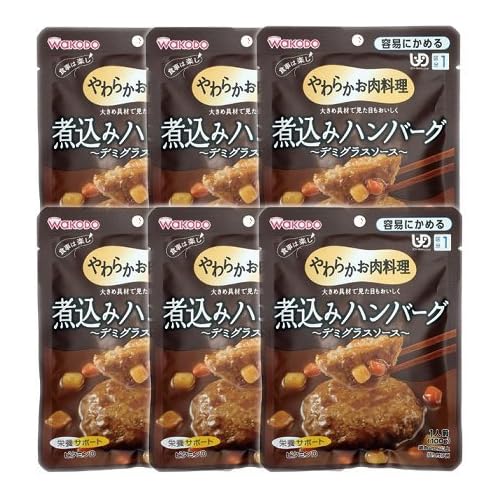 和光堂 食事は楽し 煮込みハンバーグデミグラスソース
