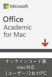 Microsoft Office Academic 2019 For Mac(最新 永続版)|Prime Student会員限定アカデミック版 |オンラインコード版|mac|PC2台