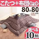 インテリア おしゃれ ヨーロピアン 折れ脚こたつ 80×80cm+国産こたつ布団 2点セット テーブル 正方形 猫脚 セット ホワイト／H_ウェーブ・ベージュ