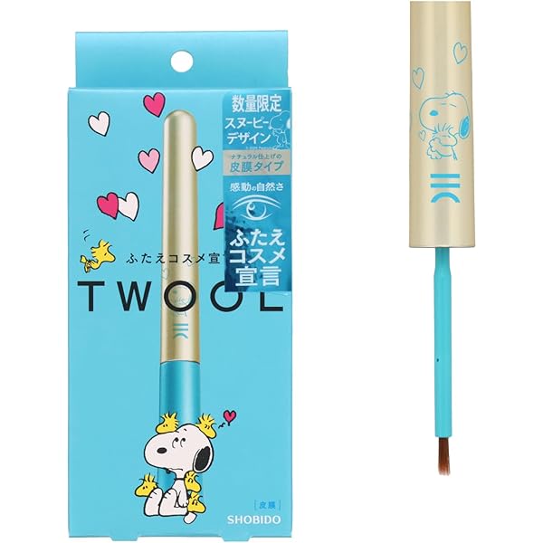 Amazon.co.jp: キコラボメイク うるプチ ふたえ 1個 (x 1) ブルー