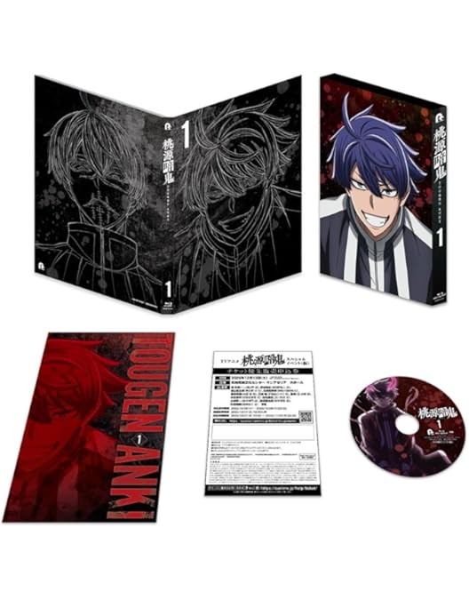 Amazon.co.jp: TVアニメ『桃源暗鬼』Blu-ray 第二巻(特典なし) [Blu