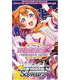 Amazon.co.jp: ラブライブ!シリーズ オフィシャルカードゲーム