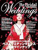 Be Bridal HIROSHIMA Weddings 2016 Vol.32