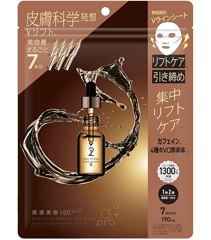 Amazon.co.jp: ワンストーンツーバーズ 原液美容100マスク アゼライン
