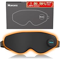 Amazon.co.jp: 【極上アイサウナ・温めと振動でリラックス】モノンズ