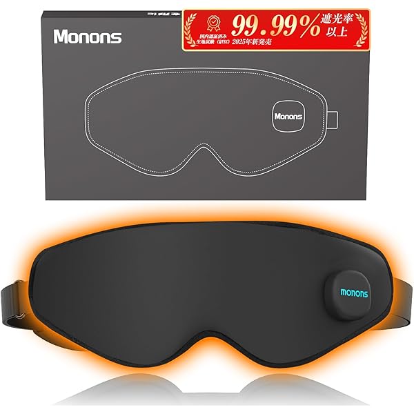 Amazon | アイウォーマー 目元エステ 8D工ア一気圧技術 【温熱・エアー