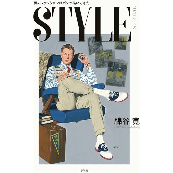 A HISTORY OF MEN’S FASHION メンズ　スタイル　書籍 A HISTORY OF MEN'S FASHION メンズ スタイル 書籍