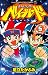 メタルファイト ベイブレード 5 (てんとう虫コロコロコミックス)