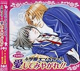 �`�w���G���y���[�`�����Ă݂₪��!!