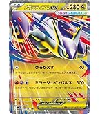 ポケモンカードゲーム　MEGA 拡張パックメガブレイブ　sar メガルカリオex Amazon.co.jp: ポケモンカードゲームMEGA M1L 拡張パック メガ
