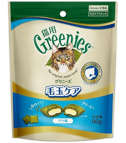 Amazon | 毛玉が気になる猫 成猫用 ロヤルカナン FCN ヘアボール ケア