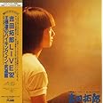 王様達のハイキング IN BUDOKAN(紙ジャケット仕様)