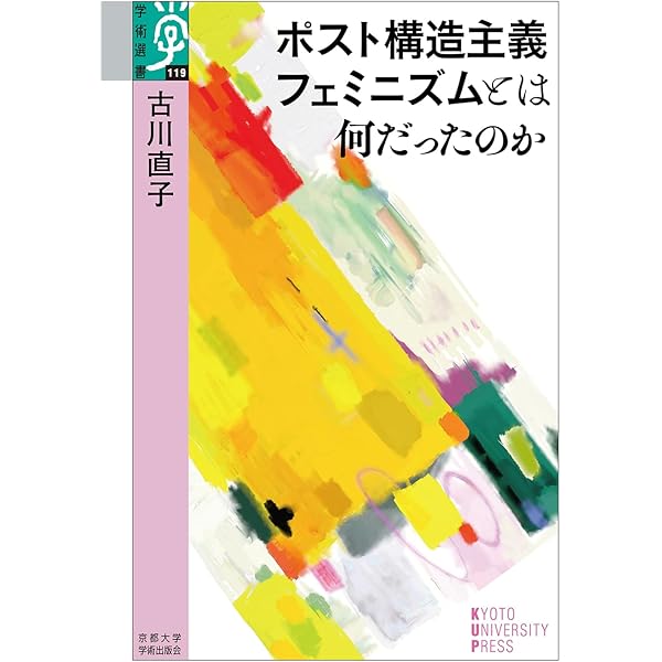 (新品未開封品)ヴィトゲンシュタイン　(WITTGENSTEIN) DVD Amazon.co.jp: ヴィトゲンシュタイン (WITTGENSTEIN) [DVD