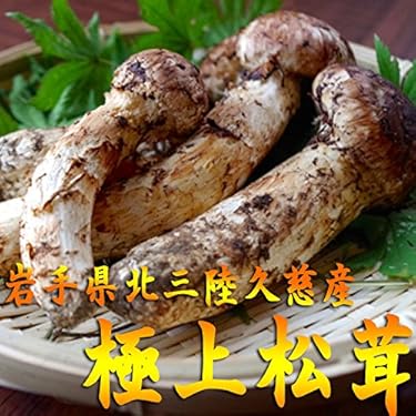 Amazon.co.jp 人気ギフトランキング: 松茸 で、ギフトの設定を使用して