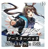 【正規品・テープ付き未開封box】UNION ARENA ユニオンアリーナ ブースターパック アーク ナイツ【UA30BT】(BOX)16パック入