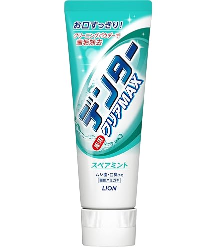 Amazon | 花王 ガードハロー スタンディングチューブ 165g × 3個セット