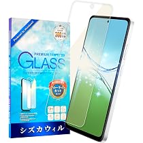 Amazon | シズカウィル OPPO A5 5G / OPPO A5x 用 ガラスフィルム 強化