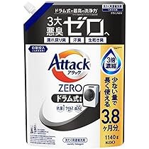【特大】 花王アタックゼロ　詰替　ドラム式専用810g×11個 az_tm_1.jpg