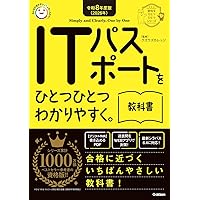 キングダム英和辞典コンパクト版 | 小樽商科大学大学院教授 小林敏彦