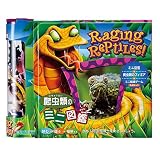 爬虫類のミニ図鑑